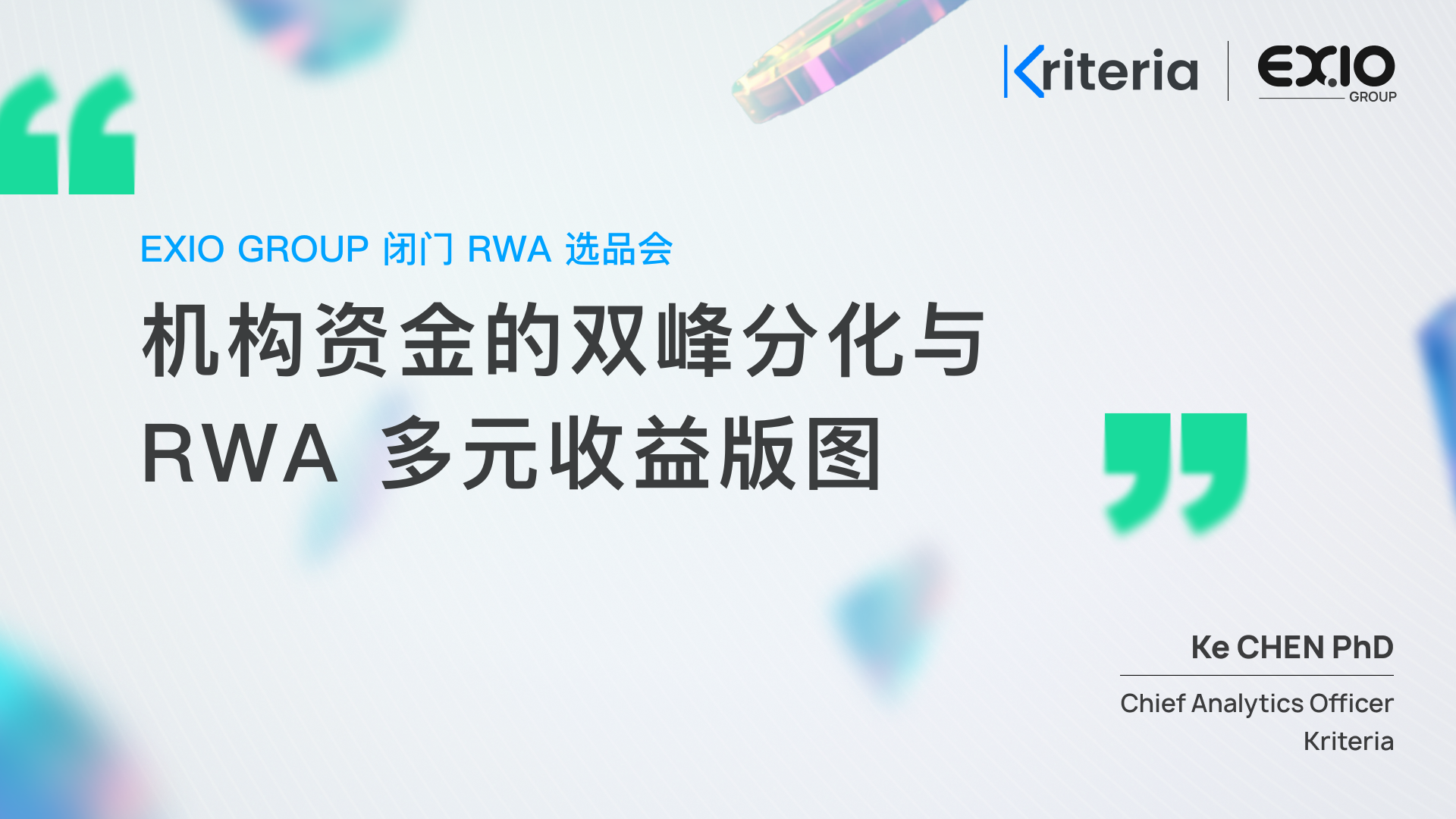 消費 地區 ie (98) 사진